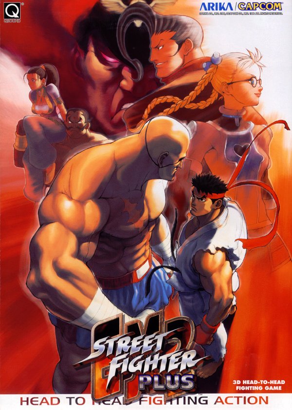 Street Fighter Galleries: Street Fighter EX3: Series 1